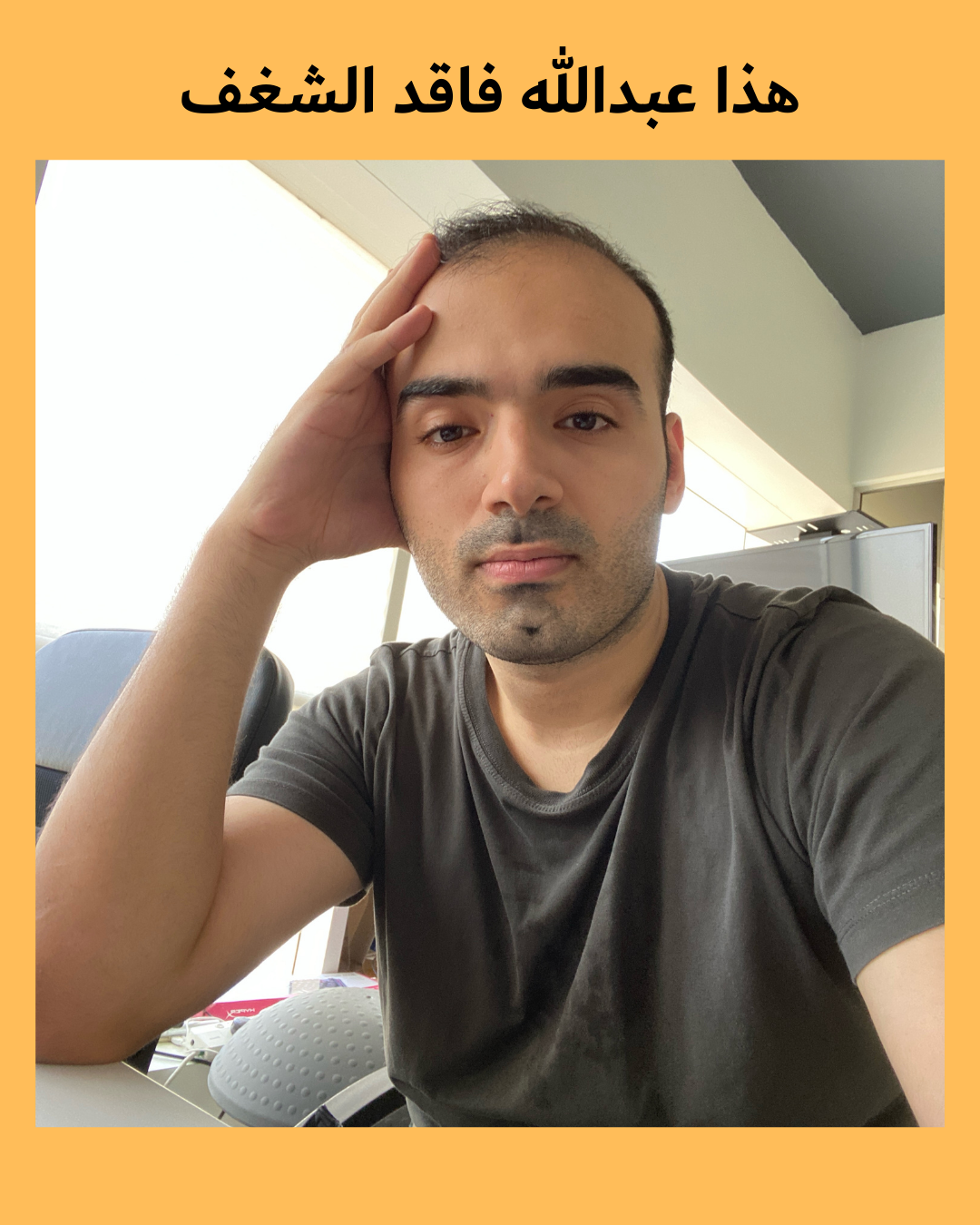 بلوزتك بصورتك وستايلك (عبّر عن شغفك)
