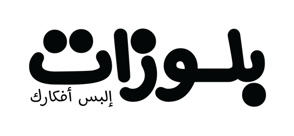 بلوزات